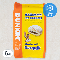 던킨 네스퀵으로 만든 초코 듬뿍 미니도넛 (냉동), 25g, 10개입, 6개