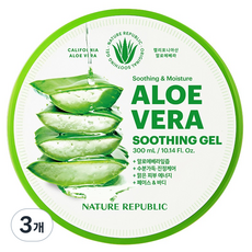 NATURE REPUBLIC 舒緩保濕蘆薈凝膠, 300ml, 3個