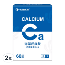 中化健康360 海藻鈣鎂錠，60錠/盒，鈣鎂黃金比2:1, 60顆, 2盒