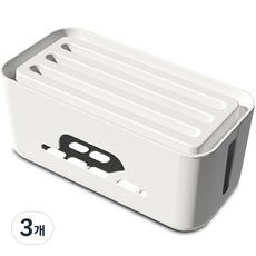 Market Plan 現代風延長線收納盒, 白色, 3個