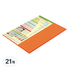 종이문화 두꺼운 양면 레인보우 카드지 No 28 로얄오렌지 205g, 4절, 21개