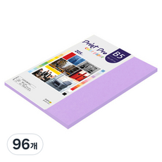paperculture Print Pro 厚磅彩色影印紙 205g No.21 紫色, 96個, B5