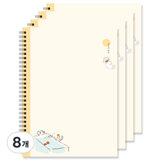 포포팬시 3000 냥이의 하루 연습장, 옐로우, 8개