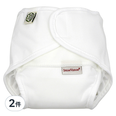 ImseVimse 瑞典有機棉 All in One尿布褲 快乾, 純白色, 2件, P(2.5~5kg)