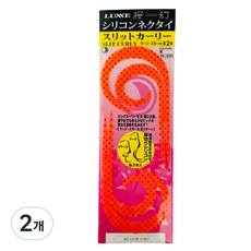 gamakatsu 真鯛鯛魚頭釣魚用魚鉤矽膠領帶開口捲曲 33, 2個