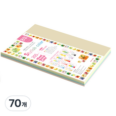 時尚標準混合色紙 01 Popular Tone Shallow 205g, 8開, 70個
