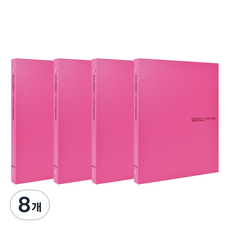 에코청운 에코 미니 바인더 3공 A4, 분홍, 8개