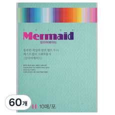 두성 칼라 머메이드지 옥색 A4 178g W50, 60매