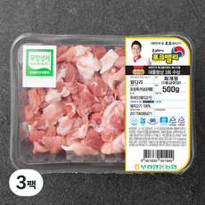 포크밸리 한돈 무항생제 앞다리 찌개용 (냉장), 500g, 3팩