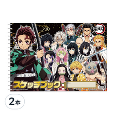 sun-star 日本進口 鬼滅之刃 空白素描繪圖本, B4, 2本, 16頁