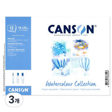 CANSON 水彩系列 CA-WATER/1, 3個