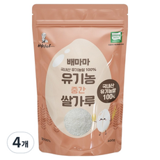 배마마 유기농 중간 쌀가루, 400g, 4개