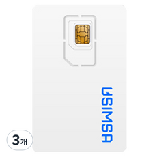 유심사 아랍에미레이트 유심칩, 3개, 1일, 매일 3GB 소진시 저속 무제한