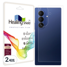 힐링쉴드 프라임 고광택 후면보호필름 1p 세트, 2세트