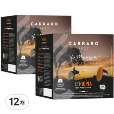 까라로 돌체구스토 호환 캡슐 에티오피아, 7g, 16개입, 12개