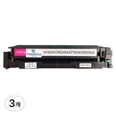 토너피아 캐논 호환토너 빨강 LBP621cw MF645cx MF643cdw LBP623cdw MF641cw MF645cx LBP6291cwKG MF6495CxKG CRG-054, MAGENTA, 3개