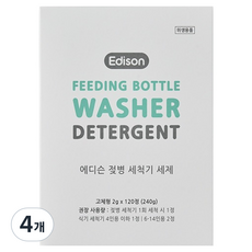 Edison 奶瓶清洗機專用洗劑 120入, 4個, 240g