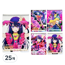 【我推的孩子】大綜合筆記本, 隨機出貨, 25個
