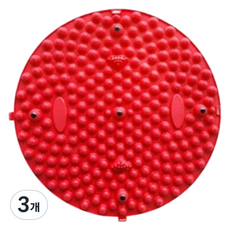 Bonitori 圓形腳底按摩指壓墊 55cm, 紅色, 3個