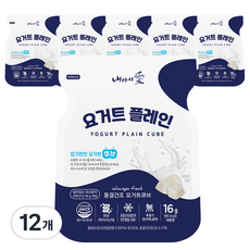 내아이애 동결건조 요거트 큐브 간식, 16g, 12개, 플레인 요거트