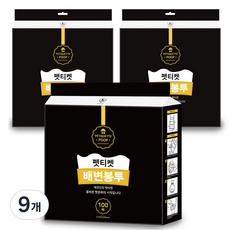 펫티켓 배변봉투, 블랙, 100개입, 9개