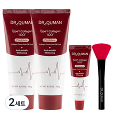 DrQuman 優質Type1膠原蛋白乳霜撕拉面膜 100g 2條 + 30g + 抹刀組, 2套