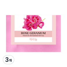 普羅旺斯天然草本香皂天竺葵花香 4 包, 100克, 4個