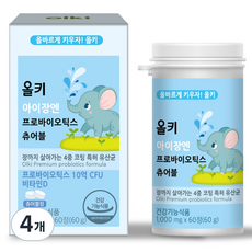 아주약품 유아용 올키 아이장엔 프로바이오틱스 츄어블 60g, 60정, 4개