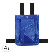 Make Me病人移動拐杖收納袋 藍色, 4個