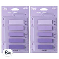 누사인 인덱스 스티커 5종 x 20p 퍼플, 8개