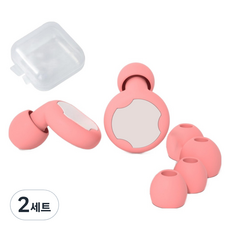 Misoroun 飛機用睡眠矽膠耳塞 2p + 耳帽 4p + 收納盒組 高級粉紅色, 2套