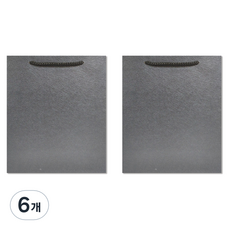 홀마크 무지 단색 쇼핑백 중, 다크그레이, 6개