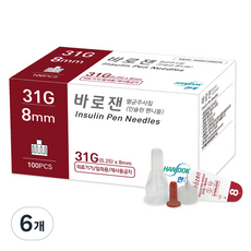 바로잰 한독 인슐린 펜니들 멸균주사침 31G 8mm, 100개입, 6개
