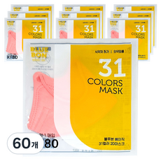 블루본 베이직 31컬러 마스크 초소형 KF80, 자몽핫핑크, 60개, 1개입