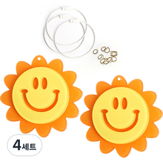 브랜드얀 아크릴참 스마일썬 2p + 와이어링 3p + 오링 10p 세트, 오렌지(스마일썬), 와이어링(화이트), 4세트