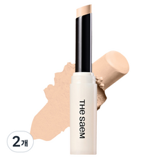 더샘 커버 퍼펙션 스틱 컨실러 2.5g, 라이트 베이지, 2개