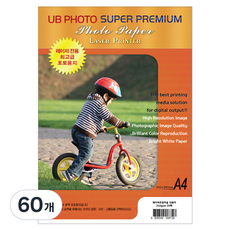 UB彩色雷射專用相紙 210g, A4, 60個
