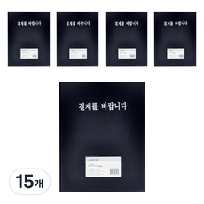 ECO Chungwoon 請裁示公文夾, 黑色, 15個