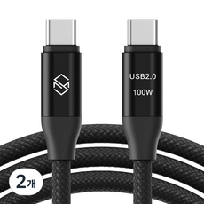 신지모루 C타입-C타입 E Marker 칩 100W PD 초고속충전 케이블, 2m, 블랙, 2개