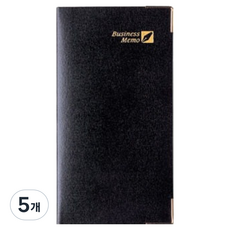 양지사 비지니스메모 48 수첩 32매, 블랙, 5개