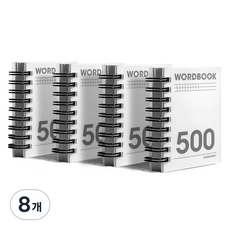 motemote 一手掌握單字卡 單字書 500單字 198張, 8個, 白色