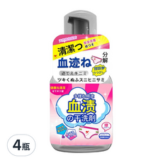 多用途血漬乾洗劑 Set, 4瓶, 330ml