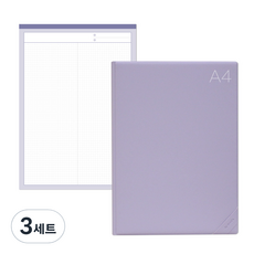 데얼스 도큐먼트 파일홀더 A4 + 노트패드 A4, 라벤더, 3세트