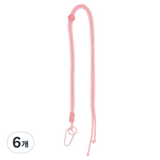 주니 미니컵 롱 스트랩, 베이비핑크, 6개