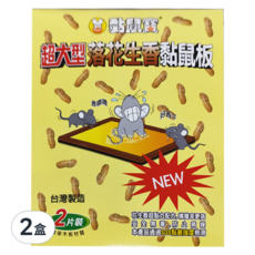 黏鼠寶 超大型花生香黏鼠板 台灣製造 環保木板材質, 2片, 2盒