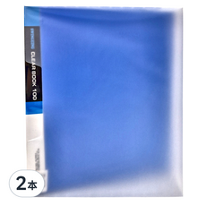 Seeder 新德牌 素面100入無內紙資料夾, 藍色, 2本