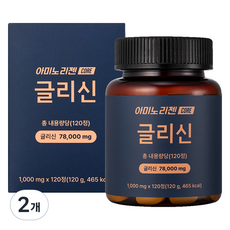 E4a Amino Regen 核心甘胺酸胺基酸, 2個, 120錠