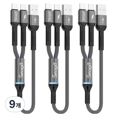 서가 메탈 C타입 2in1 멀티 고속충전 케이블, 다크그레이, 9개, 50cm