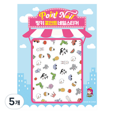 핑키통키 키즈 포인트 네일스티커, BN-19(자동차와 친구들), 5개