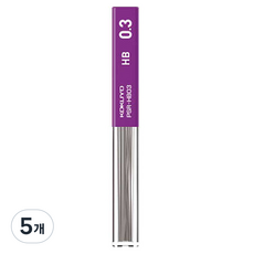 KOKUYO 國譽 N.Pitz 自動鉛筆筆芯 HB, 5個, 0.3mm